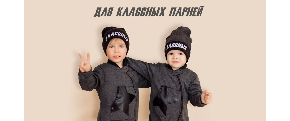 Киндом Интернет Магазин Детской Одежды Екатеринбург